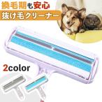  выпадение шерсть очиститель . уборка ролик . уборка . шерсть период диван ковровое покрытие одежда мусорка имеется круг мытье OK промывание в воде простой функционирование животное домашнее животное .. шерсть голубой серый 