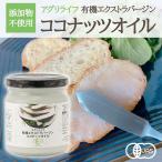  UGG li жизнь иметь машина extra балка Gin кокос масло la улин кислота изобилие диета здоровье поддержка универсальный масло природа . растения масло кулинария красота для увлажнитель органический засвидетельствование 