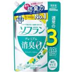 ショッピングソフラン 【まとめ買い】ソフラン プレミアム消臭 フレッシュグリーンアロマの香り 詰替え 特大 1260ml 3個セット