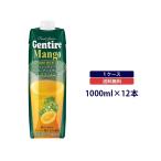 ジェンティーレ マンゴーアンドグレープミックスジュース 1000ml 1ケース(12パック)業務用 まとめ買い まとめ売り セット販売 グァバ