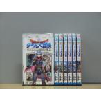 ドラゴンクエスト ダイの大冒険 勇者アバンと獄炎の魔王 9巻【全巻セット】三条陸 2z-0128