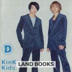 KinKi Kids / D album 5k-1157