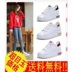2日限定 美脚 ホワイト 白 送料無料 スニーカー 厚底靴 インヒール ハイカット ウォーキングシューズ レディース カジュアルシューズ おしゃれ