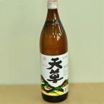  небо .(....) 900ml бутылка небо . sake структура оригинальный shochu алкоголь 25% [ shochu ][ Kumamoto. земля sake ]. поэтому .