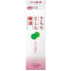 チョーヤ さらりとし�