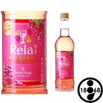 サントネージュワイン リラ ロゼ 720ml ペット