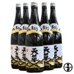 【業務用ケース販売】天草酒造 本�