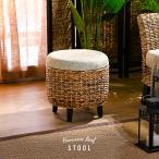 アジアン家具 スツール おしゃれ バナナリーフ クッション C205ATE 爆買