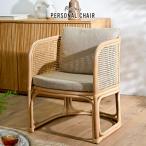 アジアン家具 バリ家具 パーソナル