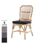 ショッピングラタン ダイニングチェア クッション3色から選べる 椅子 籐 ラタン 木製 おしゃれ 北欧 ナチュラル ブリーズ C308NWX
