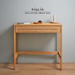 コンパクトデスク ドレッサー 78cm幅 パソコンデスク 引き出し収納付 ナチュラル 一人暮らし おしゃれ 木製 チーク無垢材 ETT438XP 爆買