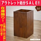 ゴミ箱ダストボックスチーク無垢材木製おしゃれアジアンGK616KA