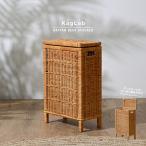 ビール ストッカー 収納バスケット ケース 小物入れ 蓋付き おしゃれ 籐 ラタン アジアン家具 ナチュラル GK717ME 爆買