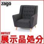 zago(ザーゴ) 1人掛けソファ ボードルーム(幅80cm/素材布) グレー L-D131GY
