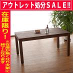 アジアン家具エスニックダイニングテーブル机幅150cmOAデスクテレワーク在宅勤務チーク無垢木製おしゃれ北欧T521KA