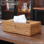アジアン雑貨 バリ ティッシュケース ティッシュカバー ボックス ホルダー おしゃれ アタ エスニック ナチュラル ZSY0601A 爆買
