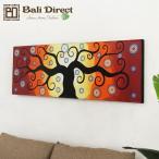 ドットアート パネル バリ絵画 モダン 120×40cm 壁掛け 木 ツリー Z910112F 爆買
