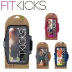 FITKICKS ARMBAND Fit Kics браслет-фиксатор для рукавов jo серебристый g ходьба смартфон кейс 
