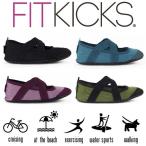 FITKICKS CROSSOVERS 超軽量 マリンシューズ 厚さ1cm マリンスポーツ ヨガ フィットキックス クロスオーバー