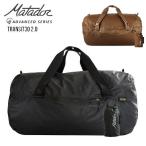 Matadormata кукла advance do серии Transit30 ver2.0 водонепроницаемый материалы 30L большая спортивная сумка супер-легкий compact сумка "Boston bag" 