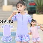子供 ジュニア 水着 女の子 ジュニア スクール水着 セパレート キッズ 水着 女児 半袖 ショートパンツ ラッシュガード ガールズ 水着 プール ビーチ 可愛い