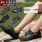 トレッキングシューズ 登山靴 防水 レディース メンズすべりどめ ハイカット ハイキング アウトドアシューズ 4色