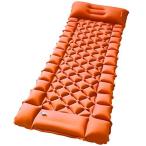 FRETREE エアーマット エアマット キャンプマット アウトドアマット 車中マット テント キャンプ 軽量 フットポンプ付き 枕付き 折り畳み 連