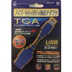 ¥³¥È¥ô¥§¡¼¥ë ¥¿¥Ã¥Ô¥ó¥°¥¬¡¼¥É¥¢¥À¥×¥¿¡¦USBÍÑ TGA-USB-AAP
