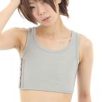 Yahoo! Yahoo!ショッピング(ヤフー ショッピング)minette earth 胸つぶし ショート丈 バスト 補正 下着 大きい 小さい サイズ 段階 調節 フック＆ゴム （XL グレー）