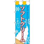 ¤Î¤Ü¤ê ¥½¥Õ¥È¥¯¥ê¡¼¥à 0120030IN