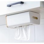 SoraHa ティッシュケースホルダー ティッシュボックス ティッシュケース ホルダー 壁貼り式 強力吸盤 吊り下げ ティッシュ ケース 取り出しやす