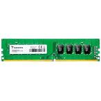ADATA デスクトップ用 増設メモリ DDR4-2133 PC4-17000 8GB 288pin Unbuffered DIMM AD4U2666