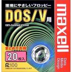 maxell MFHD18.C20K 3.5型フロッピーディスク 2HD DOS/Vフォーマット 20枚パック 20枚紙ケー