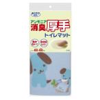 ハーモニーヒル 厚手トイレマット イヌ