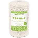 Yahoo! Yahoo!ショッピング(ヤフー ショッピング)Rruizeマクラメロープ3mm マクラメ 用 糸 マクラメ編み 糸 マクラメ 紐まくらめ糸 （アイボリー, 200m）