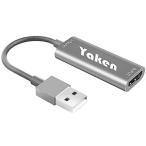 Yaken HDMI ¥¥ã¥×¥Á¥ã¡¼¥Ü¡¼¥É ¥²¡¼¥à¥¥ã¥×¥Á¥ã¡¼ ¥Ó¥Ç¥ª¥¥ã¥×¥Á¥ã¡¼ USB3.0 ¥Õ¥ëHD1080P ÅŸ»ÉÔÍ× hdmi video c