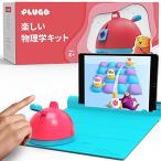 Yahoo! Yahoo!ショッピング(ヤフー ショッピング)ARで学べる ラーニングキット Plugo おもちゃ 先生から 入園祝い 入学祝い プレゼント ギフト キッズ 知育玩具 学習 日本語対応 英語教育