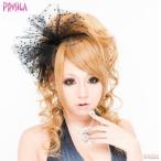 boryu наматывать .. наматывать длинный жаростойкий chestnut brown 