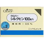 Clover шелк булавка 100g входить No3