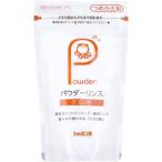  автомобиль bon шар пудра ополаскиватель .... для 150g путешествие 