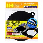  жемчуг металл IH для защита сиденье Φ220mm H-9348