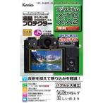 Kenko 液晶保護フィルム 液晶プロテ