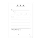  золотой . завод 43029-000 диагностика документ B5 2 листов копирование k-007 (1 шт. :1 шт. )