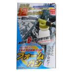  пена gun YHJCFG001 YHJCFG001