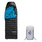Naturehike 寝袋 ダウン 【足伸ばし可能・完全展開可能】-7.9~4.7℃ シュラフ コンパクト 超軽量 冬用 1人用 650FP 封筒型