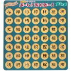 .tore настольная игра .-.!...-! уход reklie-shon интеллектуальное развитие ( дерево ..)