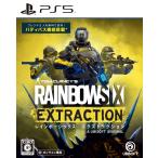  Rainbow Six eks traction -PS5