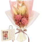 【 liLYS epice 】 リリスエピス 母の日ギフト 母の日 遅れてごめんね 花 贈り物 2025 プリザーブドフラワー ドライフラワー 花束