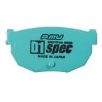  Project Mu (Project μ) тормоз накладка [ D1-SPEC ] задний R555D1SP