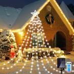 RunElves クリスマス イルミネーション 屋外 ソーラー 防水 led クリスマス飾り ガーデンライト リモコン付き タイマー機能 自動点灯/消